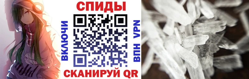 АМФЕТАМИН 97%  Краснотурьинск 