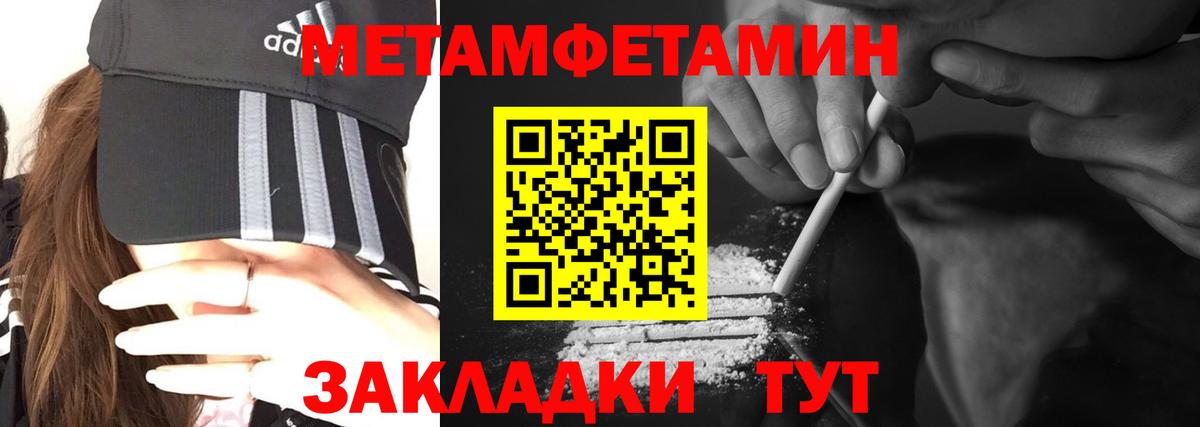 Амфетамин Premium Краснотурьинск