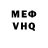 КЕТАМИН VHQ Andrey Shabaldas