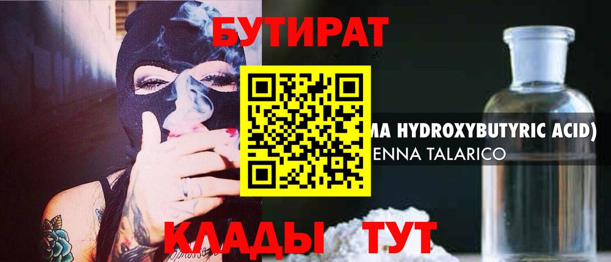 Марки ЛСД  ГАШИШ  МДМА  Вход с VPN  Хэш  МЕФ  Кокаин  Краснотурьинск  Каннабис 