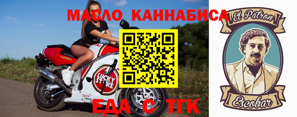 Cannafood марихуана  Краснотурьинск 