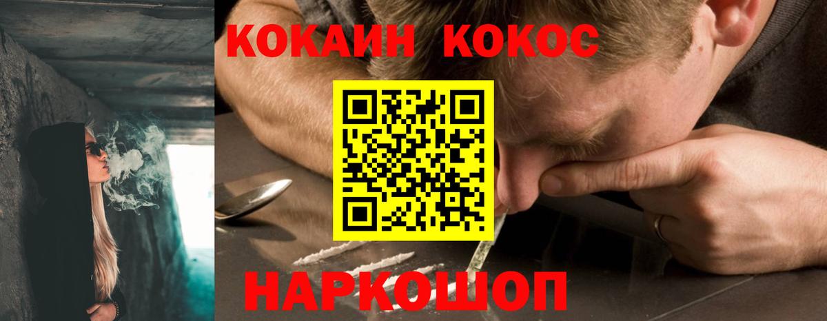 КОКАИН 98% Краснотурьинск