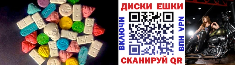МЕГА   Краснотурьинск  Ecstasy ешки  купить закладку 