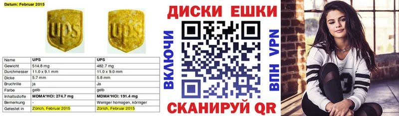 Ecstasy VHQ Краснотурьинск