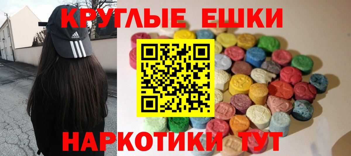 Экстази диски Краснотурьинск