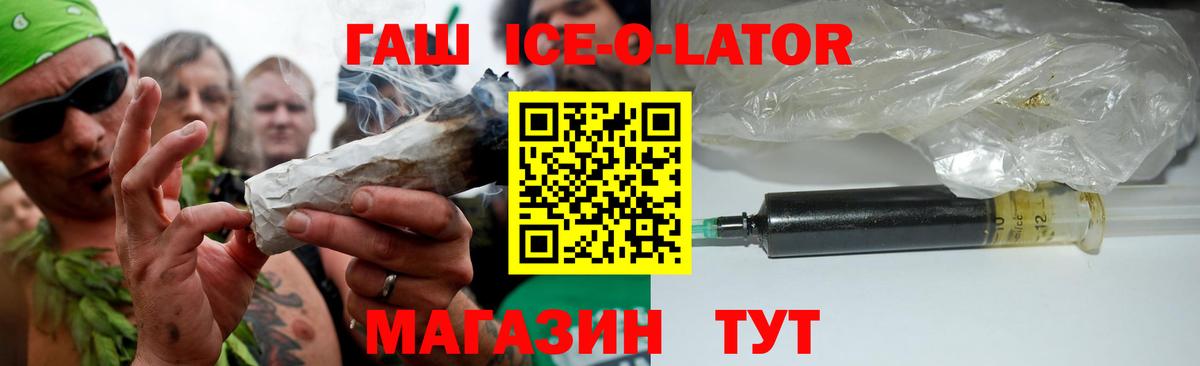 Гашиш  Вход с VPN  Краснотурьинск  ГАШ AMNESIA HAZE  ГАШИШ хэш 