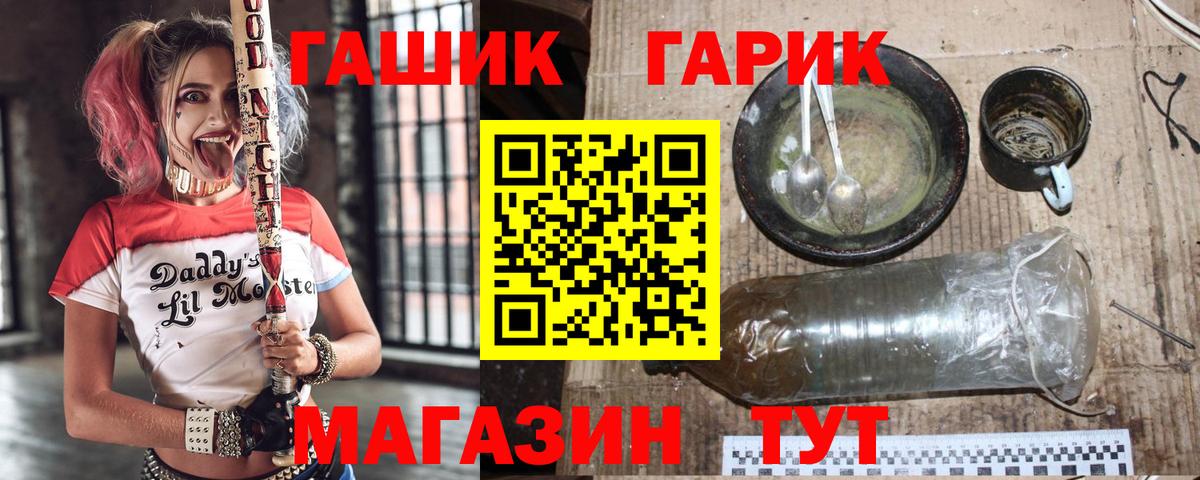 Гашиш гарик Краснотурьинск