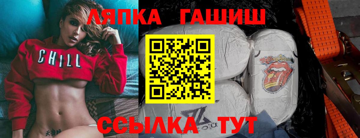 Гашиш гарик  Краснотурьинск 