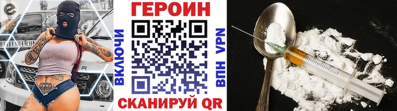 наркота  omg онион  Героин хмурый  Краснотурьинск 