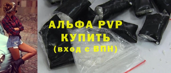 наркотики Пестово