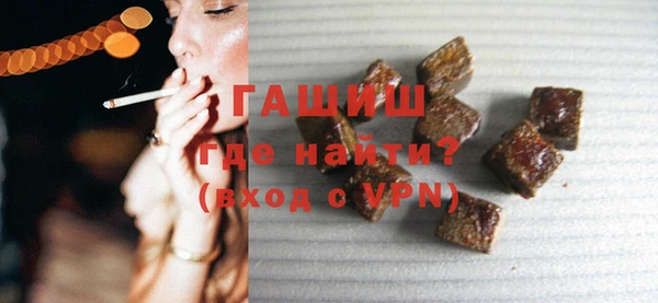 прущие грибы Всеволожск