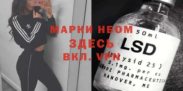 метамфетамин Воткинск