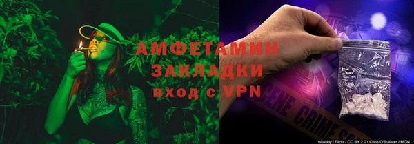 кокаин VHQ Переславль-Залесский