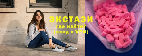 метамфетамин Воткинск