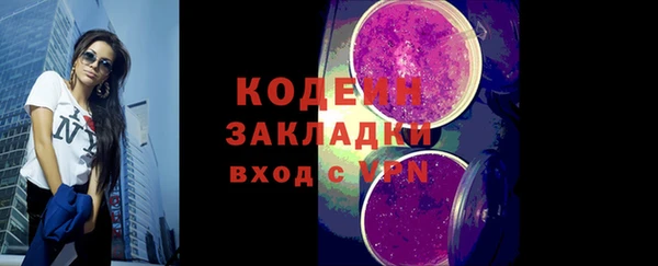 кокаин VHQ Переславль-Залесский