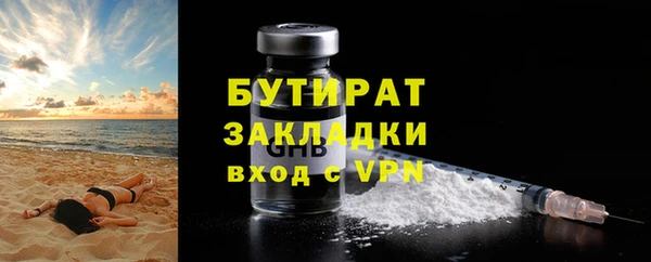 метамфетамин Воткинск