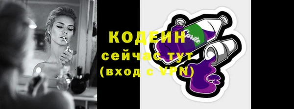 марки nbome Снежногорск
