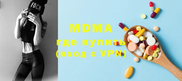 прущие грибы Всеволожск