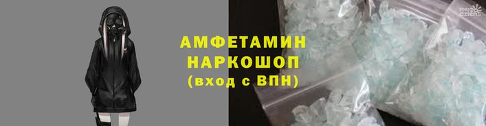 первитин Пересвет