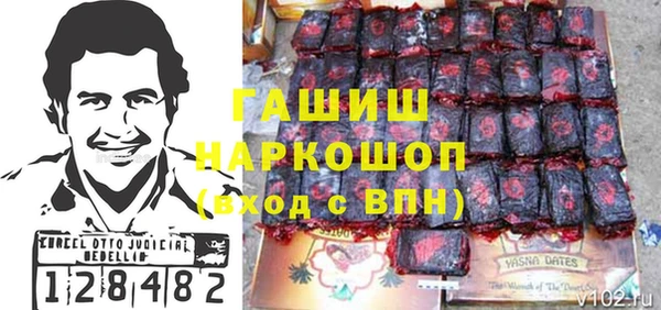 наркотики Пестово