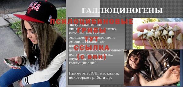 спайс Балахна