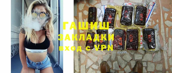 наркотики Пестово