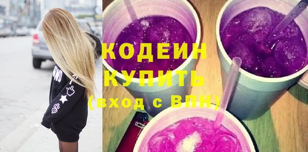 наркотики Пестово