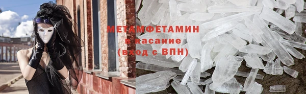 кокаин VHQ Переславль-Залесский
