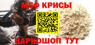 тгк Кандалакша