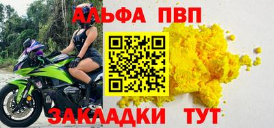 сатива Беслан