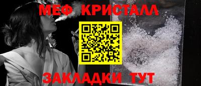 сатива Беслан