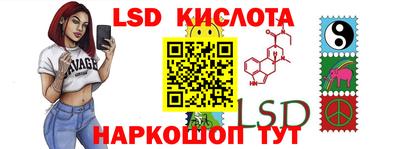тгк Кандалакша