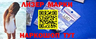 сатива Беслан