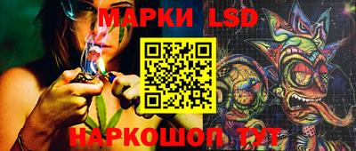 метамфетамин Бийск