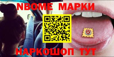 метамфетамин Бийск