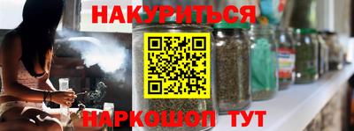 сатива Беслан