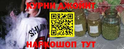 метамфетамин Бийск