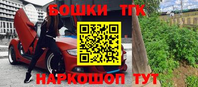 метамфетамин Бийск