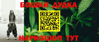 метамфетамин Бийск