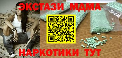 ПСИЛОЦИБИНОВЫЕ ГРИБЫ Камышлов