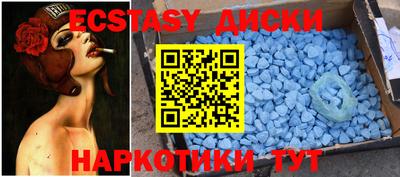 ПСИЛОЦИБИНОВЫЕ ГРИБЫ Камышлов