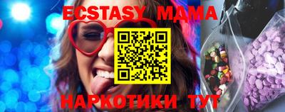 ПСИЛОЦИБИНОВЫЕ ГРИБЫ Камышлов