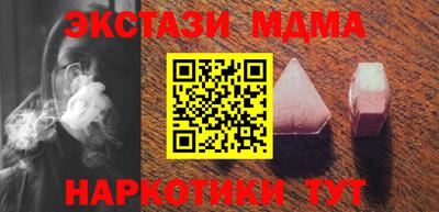 ПСИЛОЦИБИНОВЫЕ ГРИБЫ Камышлов
