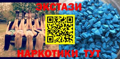 ПСИЛОЦИБИНОВЫЕ ГРИБЫ Камышлов