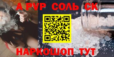 тгк Кандалакша