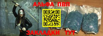 метамфетамин Бийск