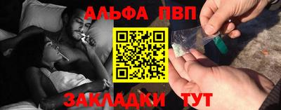 тгк Кандалакша