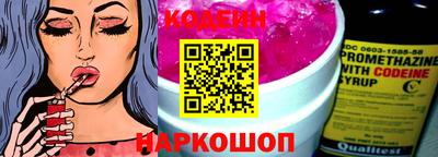 ПСИЛОЦИБИНОВЫЕ ГРИБЫ Камышлов