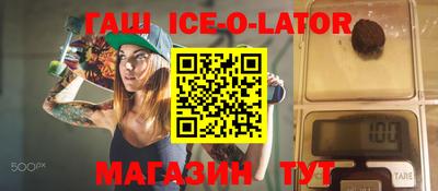 сатива Беслан