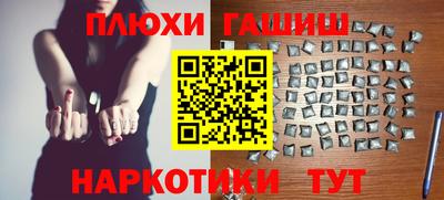 сатива Беслан